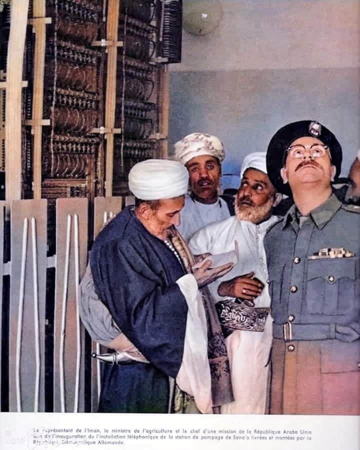 صورة نادرة تعود إلى سنة 1958م عند إفتتاح السنترال وتظهر فيها هذة الشخصيات البارزة