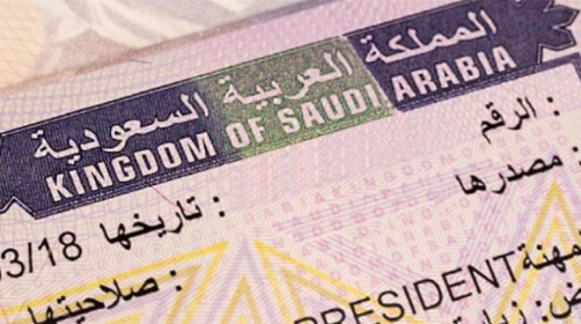 ماهي الفئات المعفاة من رسوم تجديد الإقامة في السعودية ؟