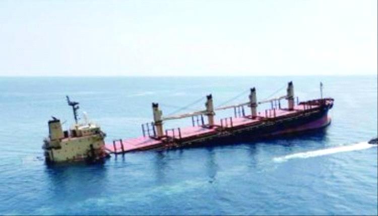 مصادر.. غرق سفينة جديدة قبالة سواحل اليمن