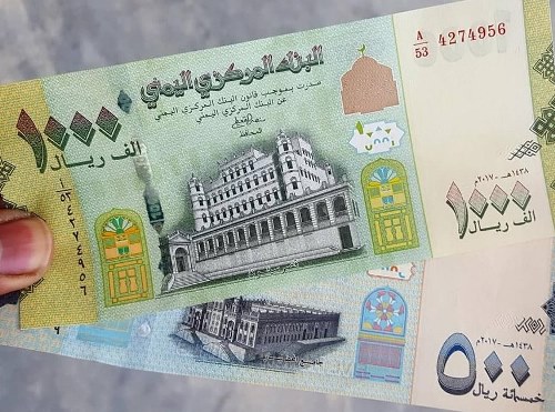 الريال اليمني يسجل هذا السعر مقابل العملات الأجنبية (السعر الان)