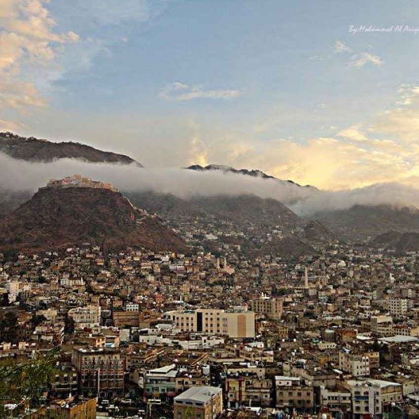 مدينة تعز