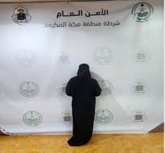 الأمن السعودي يكشف ملابسات اختفاء طفلة وتورط هذه الجنسية في مكة المكرمة 