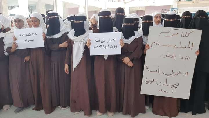 لملس ينتصر لمعلمة تعرضت للضرب من قبل طالبة وأمها في محافظة عدن 