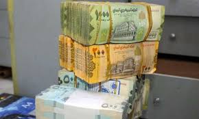 محلات الصرافة تسجل سعر جديد لسعر صرف الريال اليمني مقابل العملات الأجنبية خلال تعاملات اليوم الخميس 9/6/2022