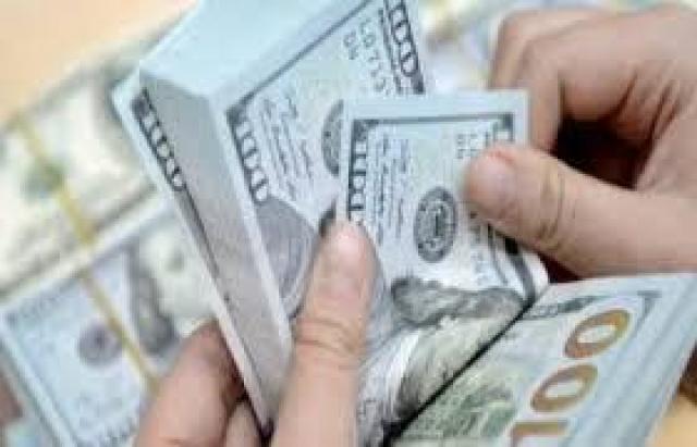 صدور قرار من البنك المركزي بعدن بشأن تسعيرة جديدة للدولار والريال السعودي (السعر الجديد)