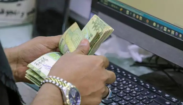 هكذا جاءت اسعار صرف العملات الأجنبية مقابل الريال اليمني خلال تعاملات اليوم الخميس (السعر الان)