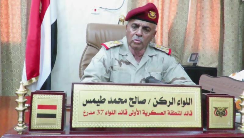 توجيهات عسكرية من مجلس القيادة الرئاسي لقيادة المنطقة العسكرية الأولى بحضرموت