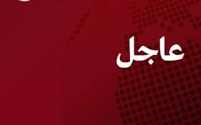 وردنا الان .. اسماء الاماكن التي قصفها التحالف العربي في العاصمة صنعاء قبل قليل