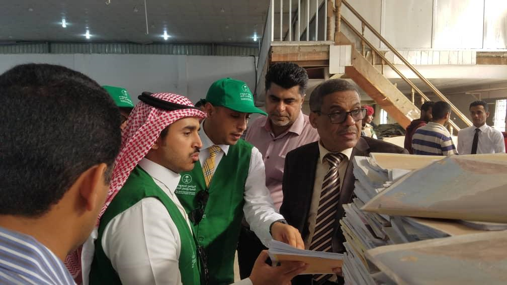 عاجل