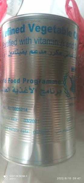 العثور على منتجات مقاربة للانتهاء تابعة لبرنامج الغذاء العالمي في محافظة مأرب 