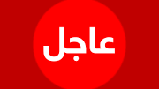 "بشرى سارة" صرف اكرامية لموظفي الدولة عبر مكاتب البريد ابتداء من الغد. "تفاصيل"