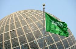 السعودية تفتح باب التجنيس للوافدين إمتثالاً بأمريكا بشروط ميسرة وبسيطة.. قد تكون من اصحاب النصيب!