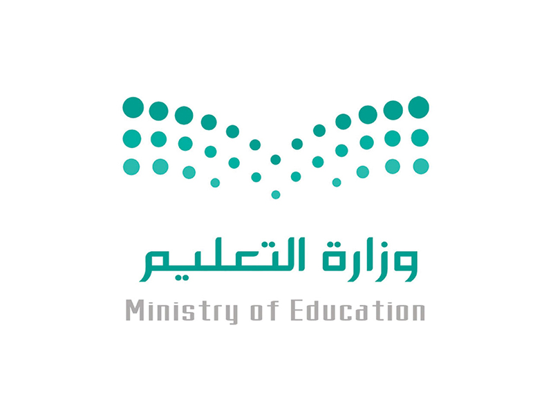 وزارة التعليم السعودي تفاجئ الجميع بهذا القرار