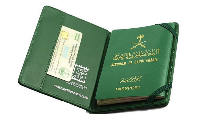 السعودية تعلن عن شروط جديدة للحصول على الجنسية وهذه هي المستندات المطلوبة (تفاصيل )