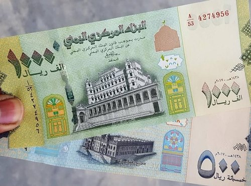 السعر الان .. قفزة جديدة للريال اليمني أمام الدولار والريال السعودي في تداولات اليوم (التحديث الجديد)