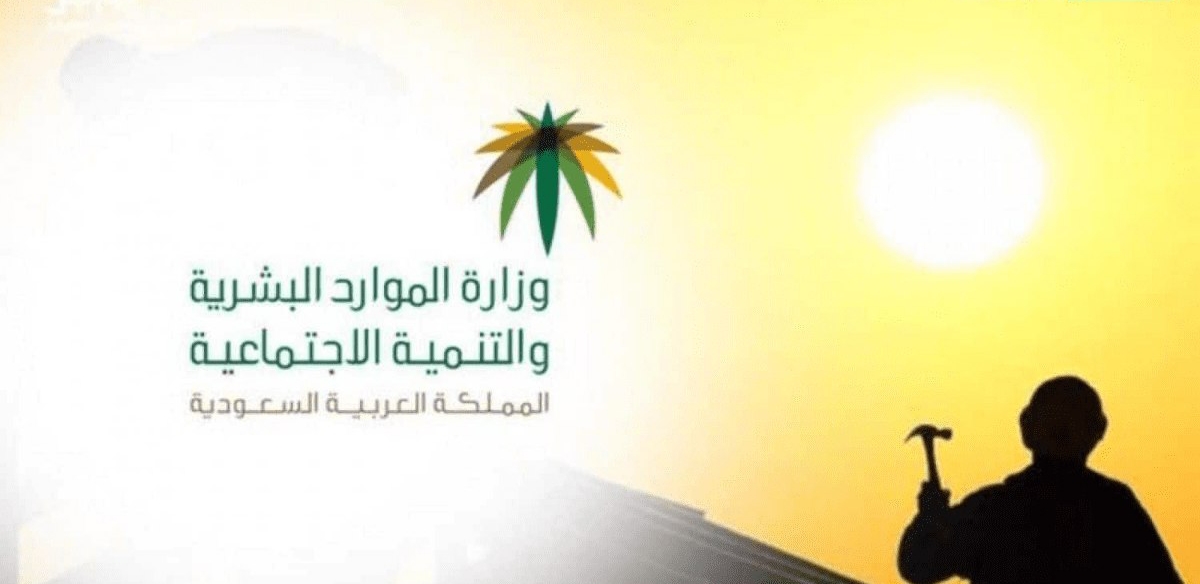 “السعودية” تطبيق قرار منع العمل تحت أشعة الشمس بدأ من اليوم