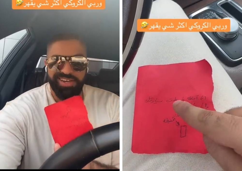 سعودي يكشف ما قامت به فتاة بعدما صدمت سيارته .. لن تصدق ماذا كتبت !