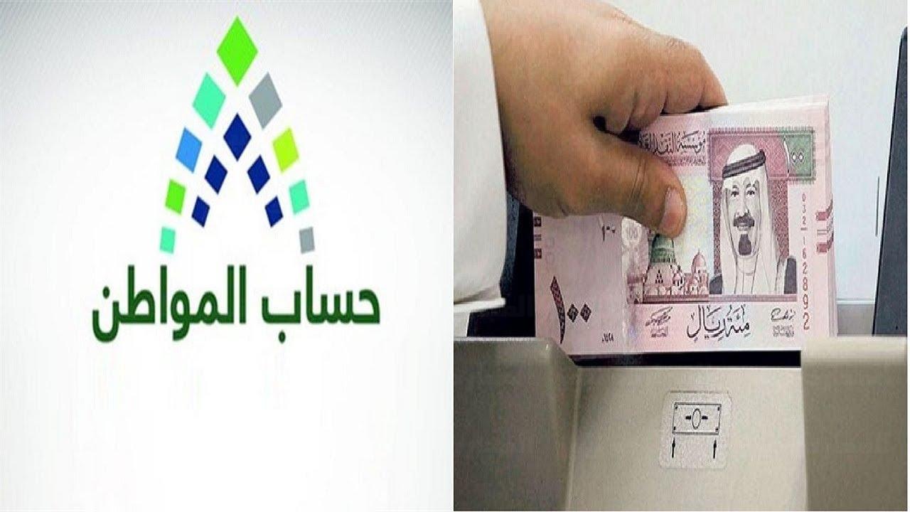 العاهل السعودي يزف بشرى سارة للسعوديين لمستفيدي حساب المواطن ويوجه بصرف مبالغ ضخمة