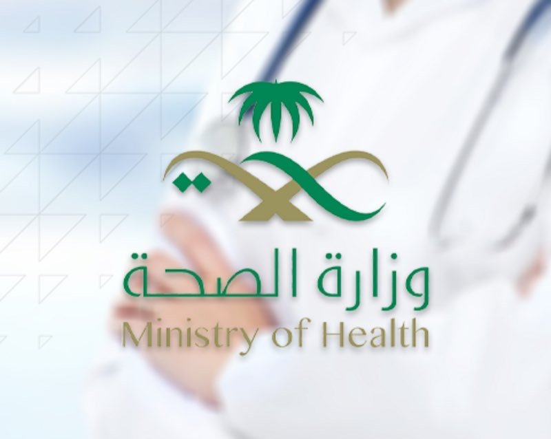 الصحة السعودية تحذر من مادة خطيرة تسبب السكتة القلبية والفشل الكلوي!