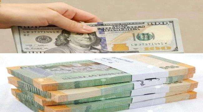 اسعارا جديدة يسجلها الريال اليمني مقابل العملات الأجنبية خلال تعاملات اليوم الاثنين 