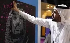 لوحة فنية لولي العهد السعودي مرسومة من بصمة 20 الف زائر