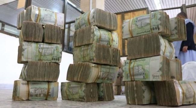 عاجل : مصرف يمني  يفاجئ الجميع باعلان جديد لأسعار صرف الدولار والريال السعودي اليوم السبت 