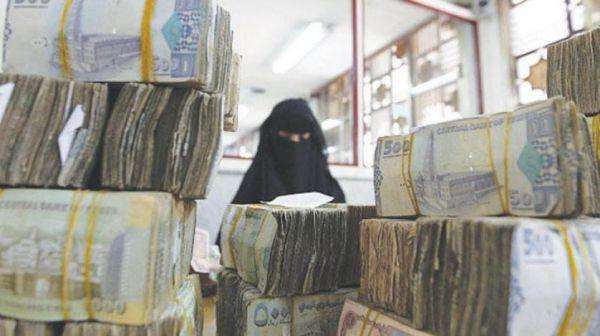 هكذا سيكون النظام المصرفي في اليمن بعد انهيار بنوك أمريكية
