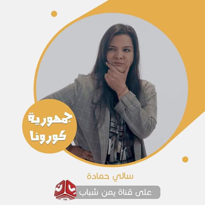 كواليس وأسرار أبرز وأقوى خمسة مسلسلات يمنية تعرض في رمضان ( صور وتفاصيل )