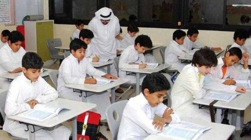 دليل جديد مطور للخطط الدراسية للعام الحالي في المملكة العربية السعودية منها دمج 