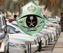 المرور السعودي يعلن عن إتاحة القيادة للمقيمين بدون رخصة!