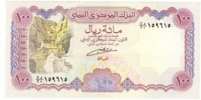 تسعيرة جديدة يسجلها الريال اليمني مقابل العملات الأجنبية خلال تعاملات اليوم الخميس
