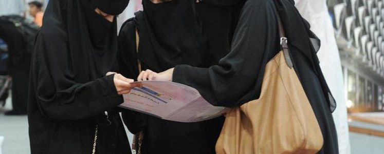 لمواجهة العنوسة.. السعودية تسمح لبناتها بالزواج من الجنسيات الأجنبية ولكن بموجب هذه الشروط