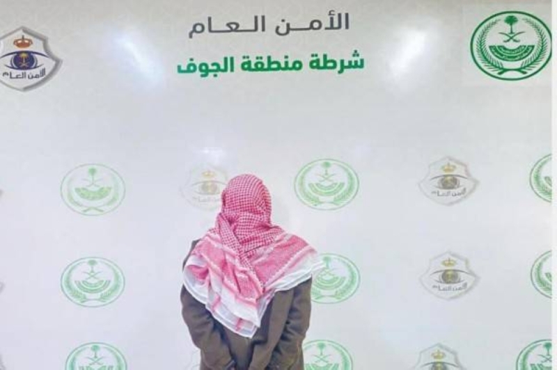 اصدار بيان بشأن القبض على شخص أساء لجهات حكومية في السعودية 