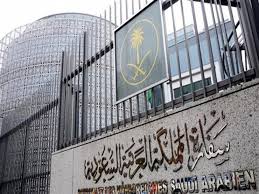 وزير الخارجية الإيراني يعلن دعم بلاده لإعادة فتح السفارة الإيرانية في المملكة السعودية 
