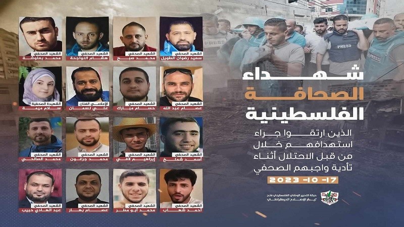 اتحاد الإعلاميين اليمنيين يصدر بيان هام بعد استشهاد صحفيين فلسطينيين بالقصف الإسرائيلي على غزة