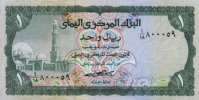 تسعيرة جديدة يسجلها الريال اليمني مقابل العملات الأجنبية خلال تعاملات اليوم الاثنين 