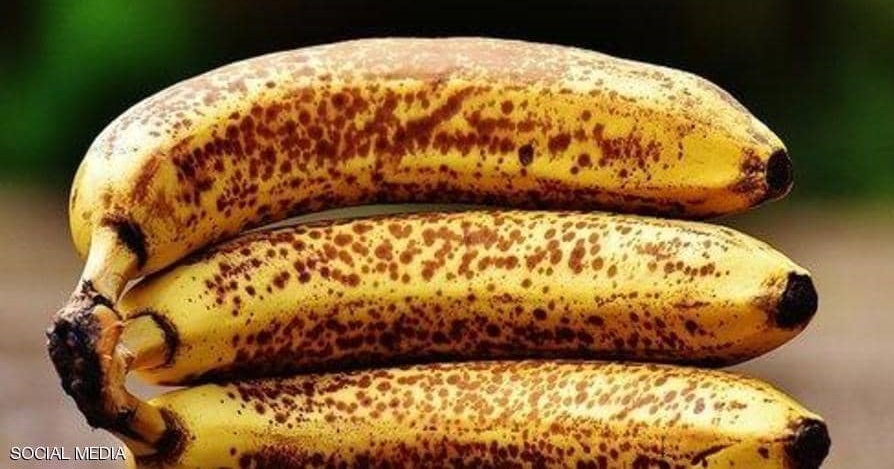 معلومات ستذهلك عن ما يفعله الموز ذو  «النقاط السوداء»  في جسمك !