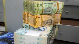 الريال اليمني يسجل مفاجأة امام العملات الأجنبية خلال تعاملات اليوم الجمعة (السعر الان)