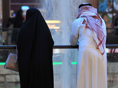 ماهي الأوراق اللازمة لزواج السعودية من اجنبي ؟